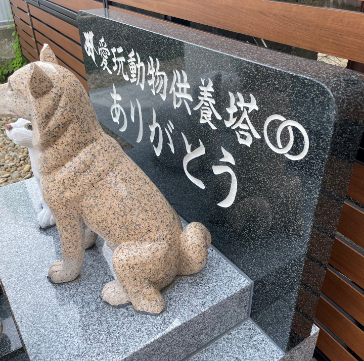 ペット供養墓「銀河」